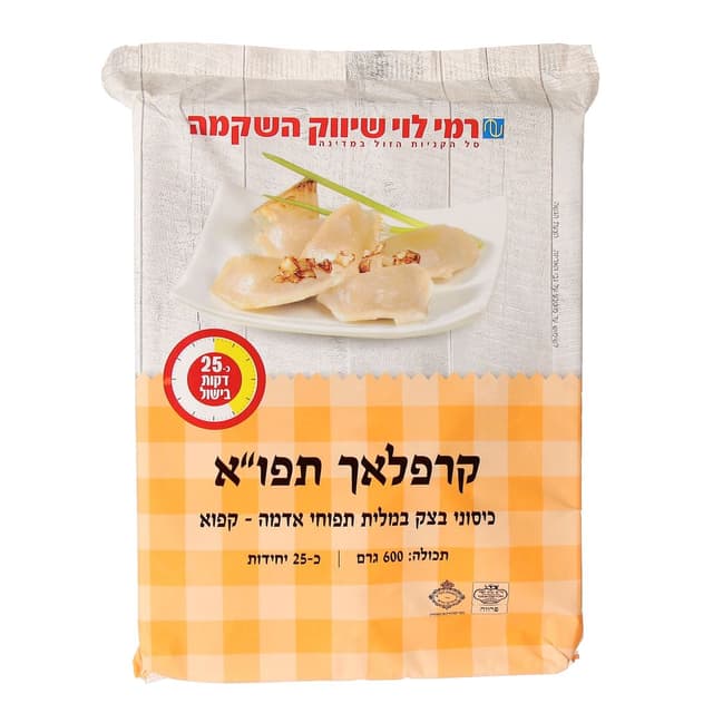 כיסוני תפוא 600 גר ר