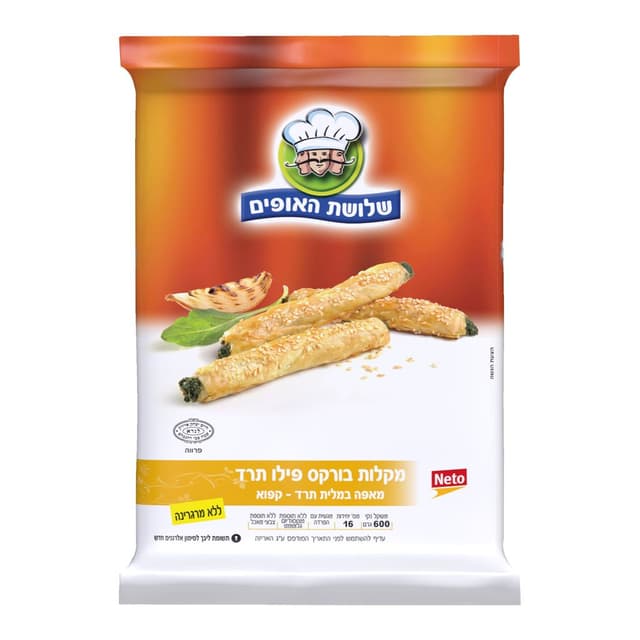 מקלות בורקס פילו תרד 600