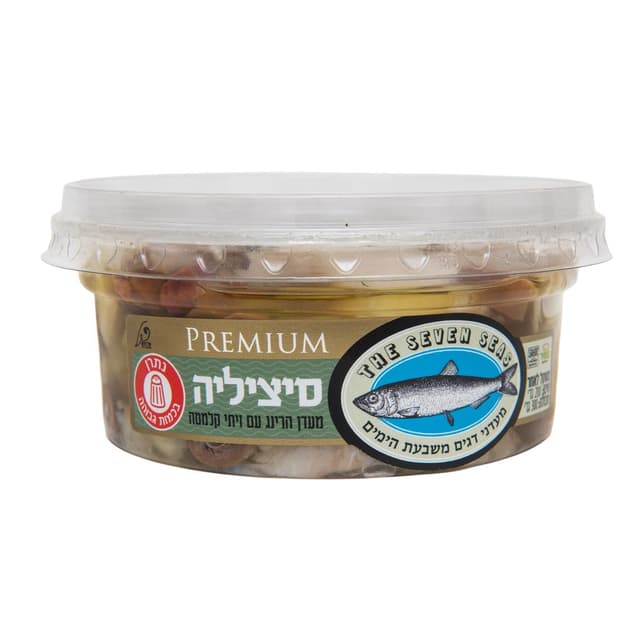 מעדן הרינג אדום עם ז
