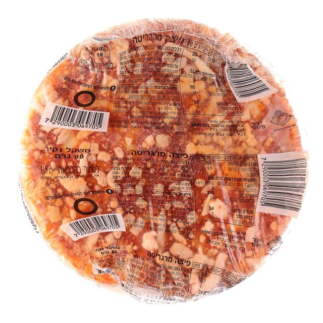 פיצה אישית עם גבינה