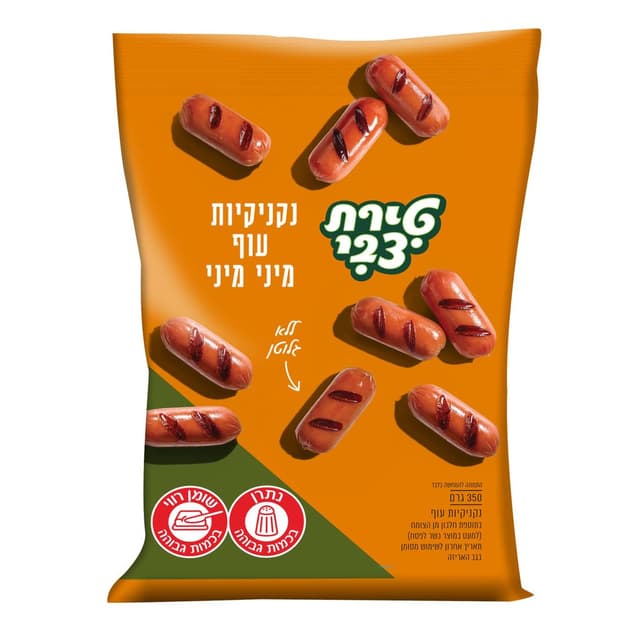 מיני נקניקיות עוף טירת צבי 350 גר