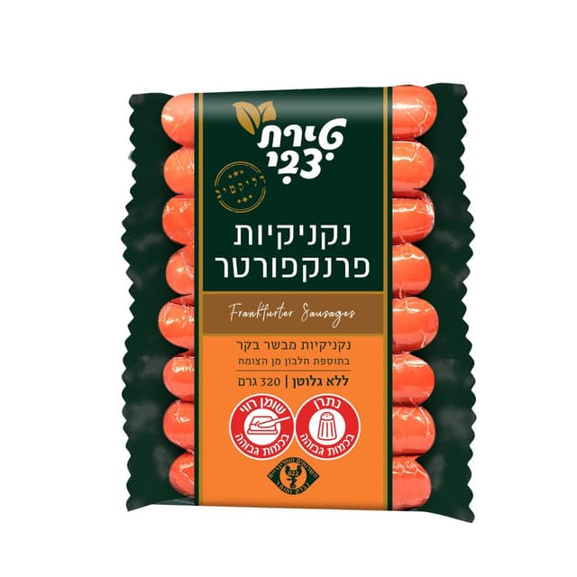 נקניקיות פרנקפורטר