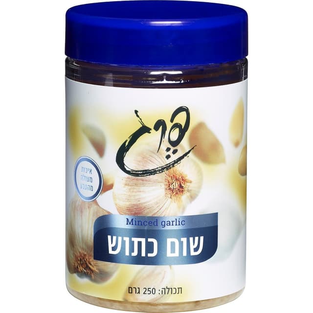שום כתוש 250 גרם