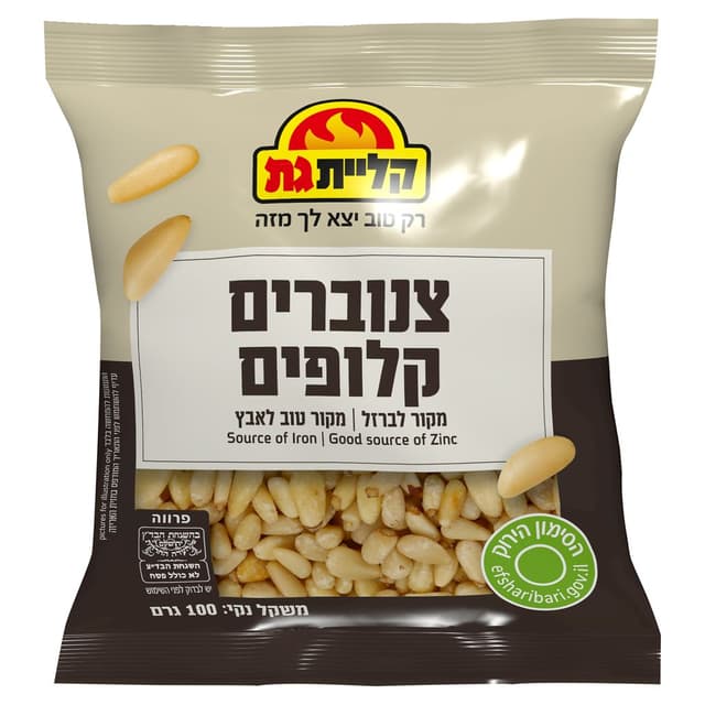 צנובר טבעי 100 גר