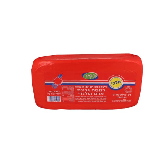 הצהובה הטובה הולנדית