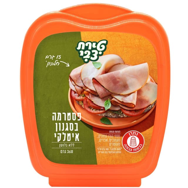פסטרמה איטלקית 360 גרטירת צבי