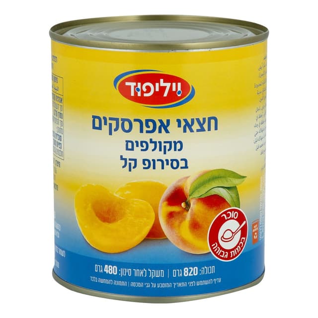 אפרסקים וילי פוד 470