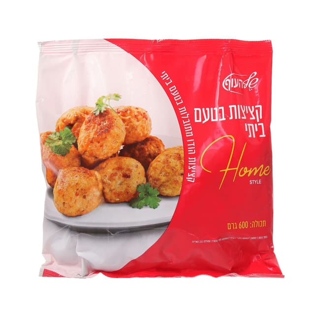 קציצות הודו 600 גר