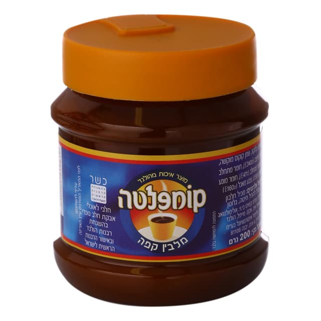 מלבין קפה קומפלטה 20