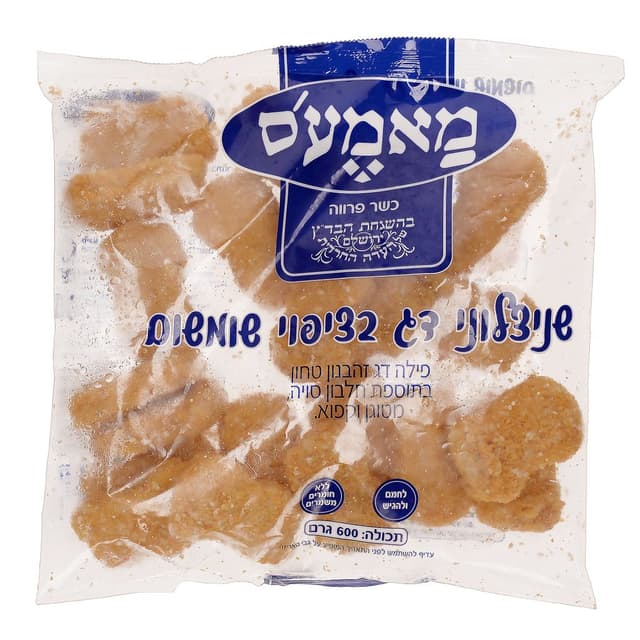 שניצלוני דג 600 גר' בד"ץ