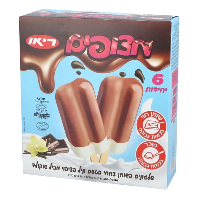 שלגונים מצופים בטעמי