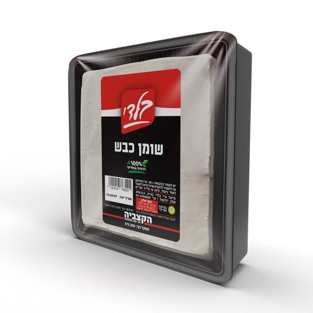 שומן כבש 200 גרם חלק בלדי