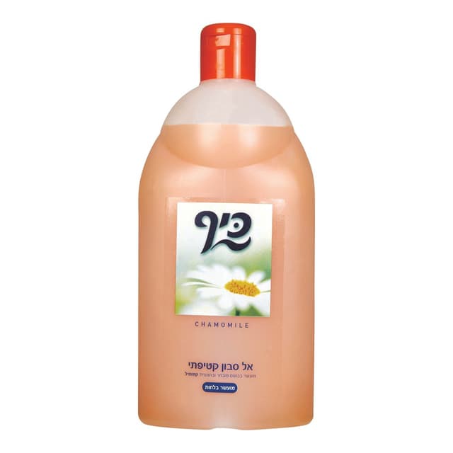 אל סבון נוזלי בניחוח