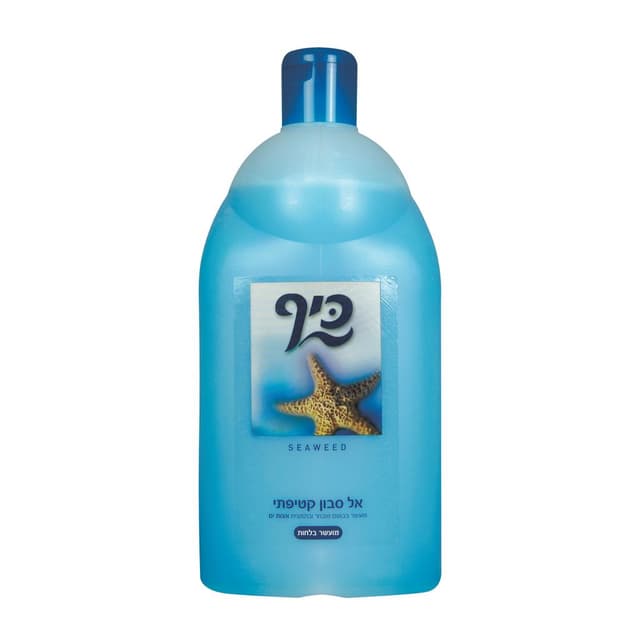 אל סבון אצות ים כיף 2 ל'