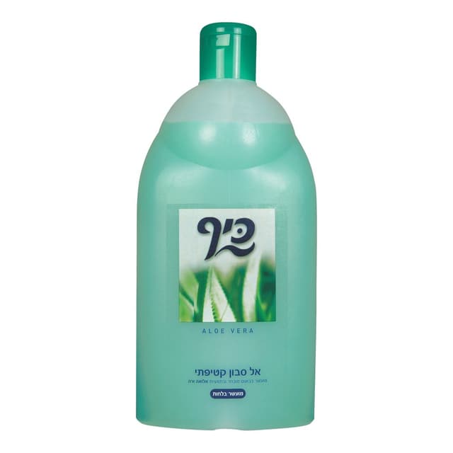 אל סבון אלוורה כיף 2 ל'