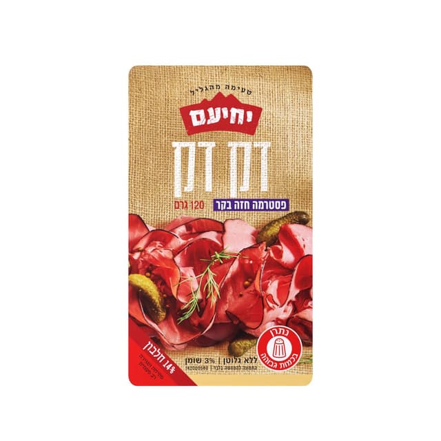 חזה בקר 120 גר