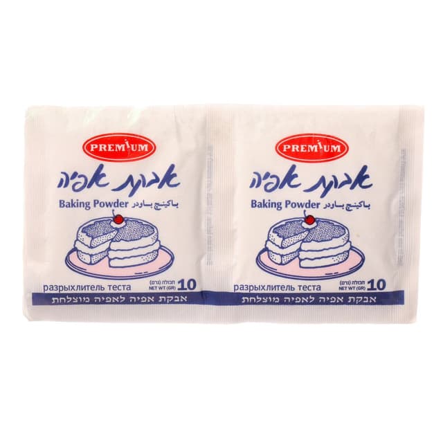 אבקת אפיה 10 ג' *10 יח'