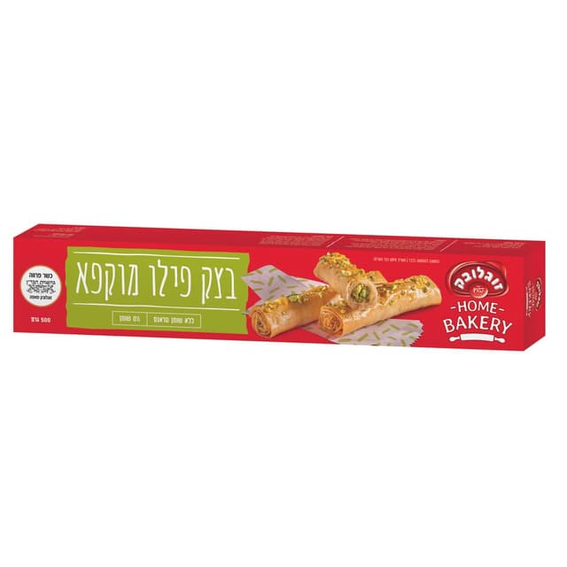 בצק פילו 500גר זוגלו