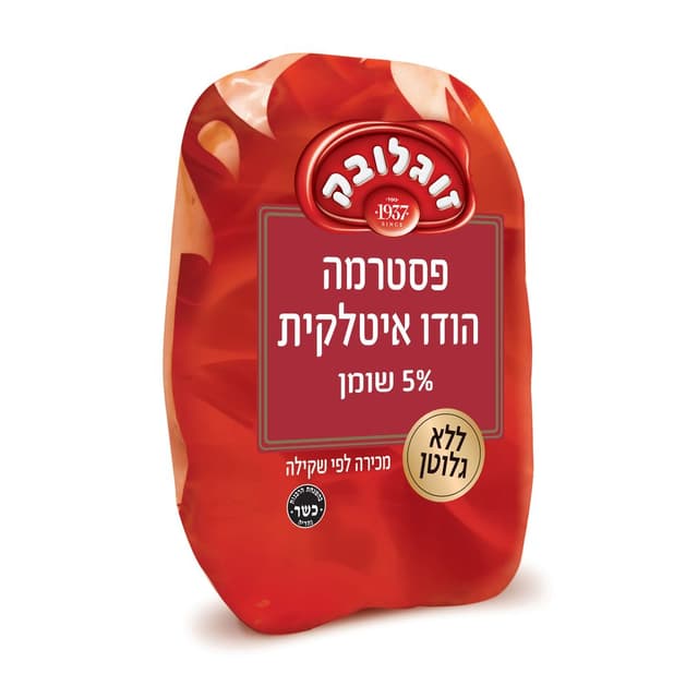 פסטרמה איטלקית במשקל