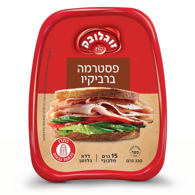 פסטרמה חזה הודו ברבי