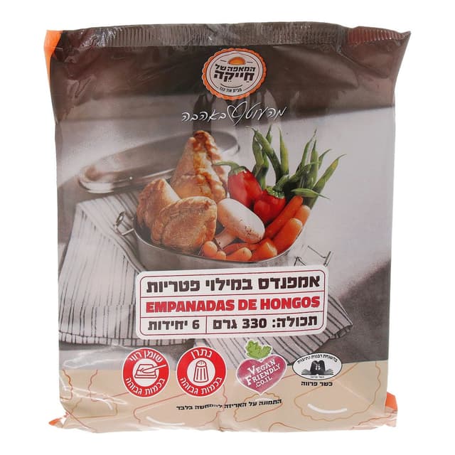 אמפנדס מאפה במילוי פ