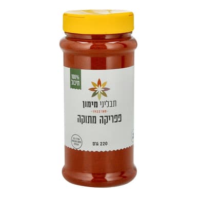 פפריקה מתוקה 220 גרם