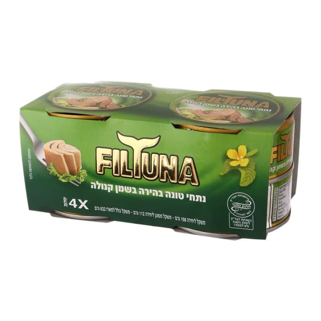 נתחי טונה בשמן קנולה רביעיה * 158 ג' פילטונה
