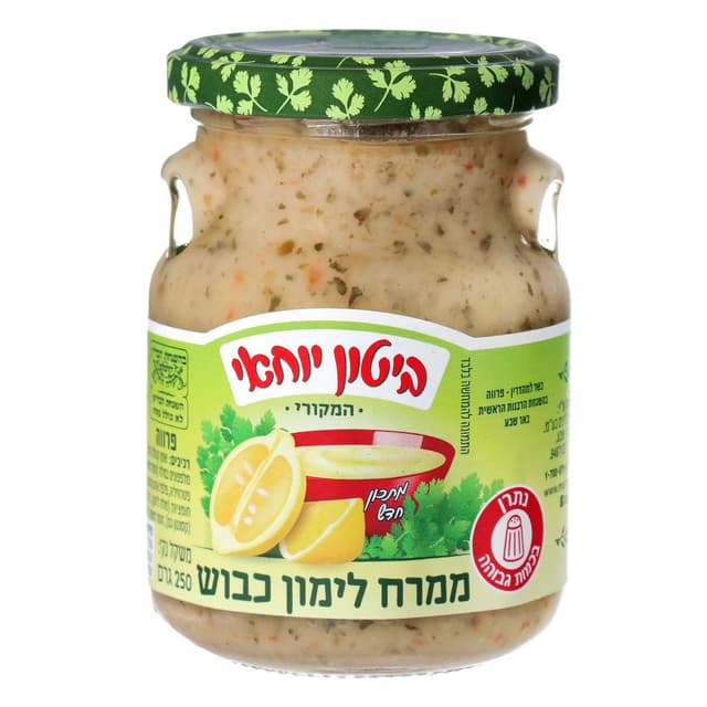 ממרח לימון כבוש 250