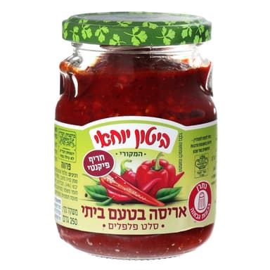אריסה מרוקאית ביטון 250 ג' ביטון