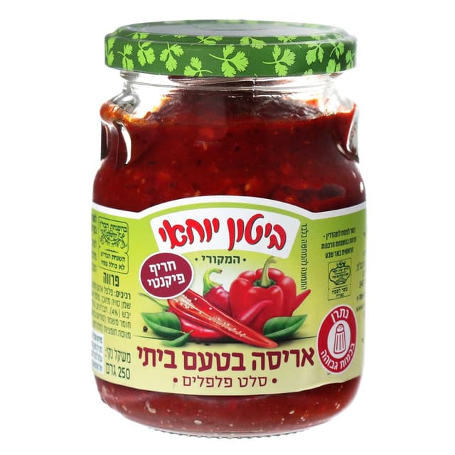 אריסה מרוקאית ביטון 250 ג' ביטון