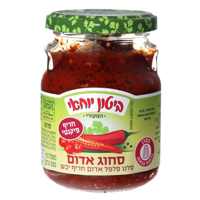 סחוג אדום 250 גר
