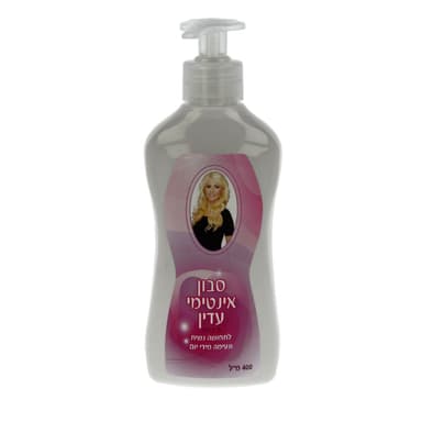 פנינה - סבון אינטימי 450 מ"ל