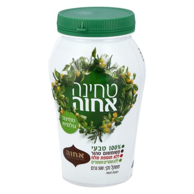 אחוה טחינה גולמית 50