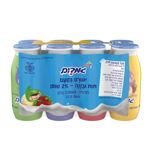 גמדים לשתיה תות בננה 8 יח' *100מ"ל