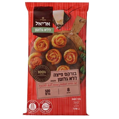 אריאל ללא גלוטן- בור