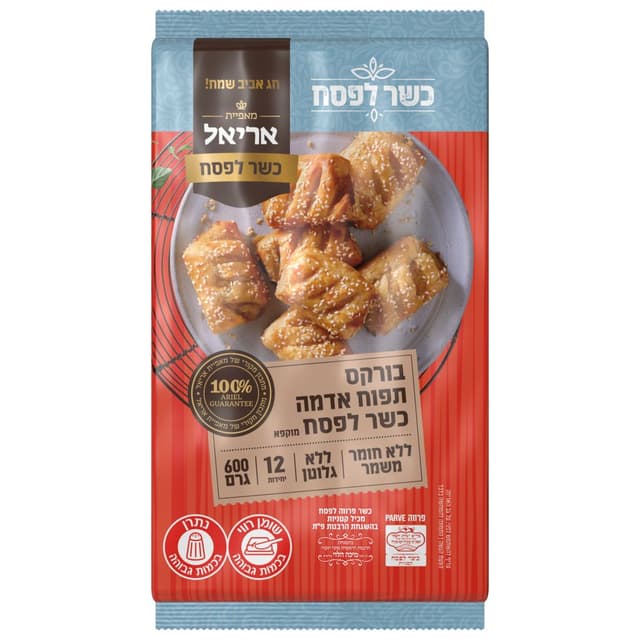 בורקס כשל"פ 600 ג