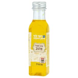 צבע מאכל צהוב 50 גר