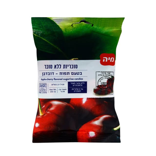 סוכריות ללא תוספת סו
