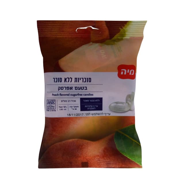 סוכריות ללא תוספת סו