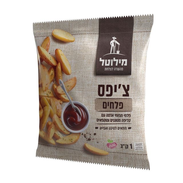 ציפס פלחים 1 ק"ג מילוטל