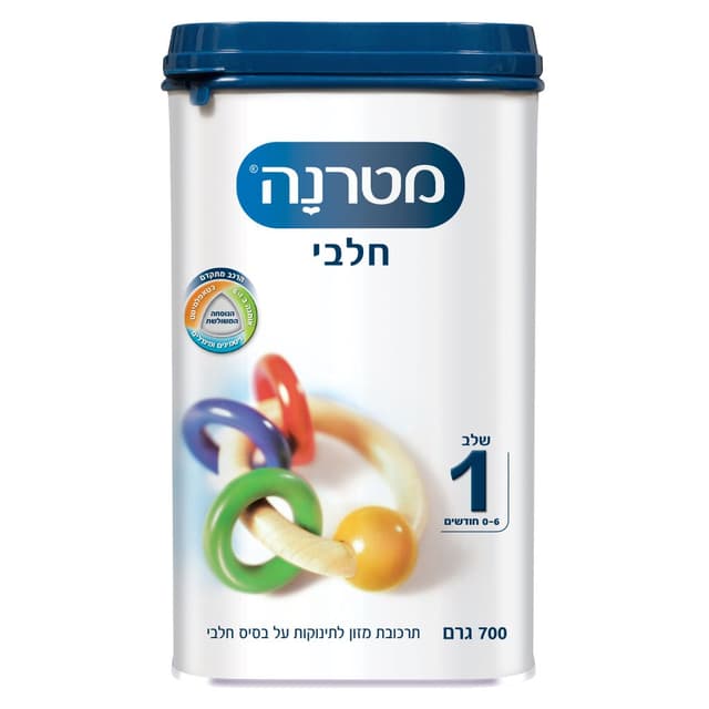 מטרנה חלבי שלב 1 700 ג'