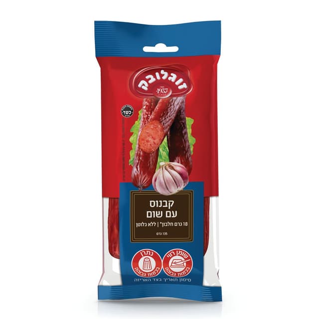 קבנוס בטעם שום 135 גרם