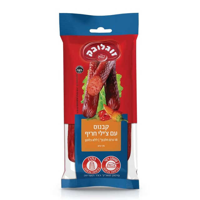 קבנוס בטעם צ'ילי 135 גרם