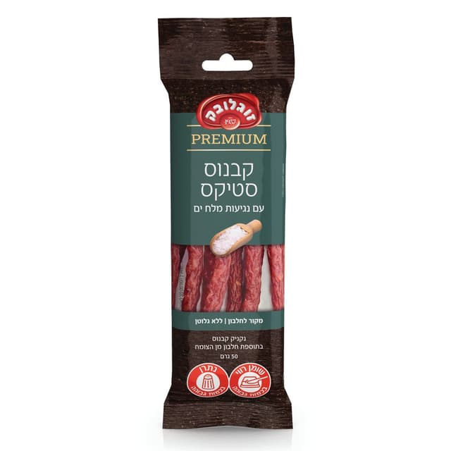 זוגלובק קבנוס סטיקס