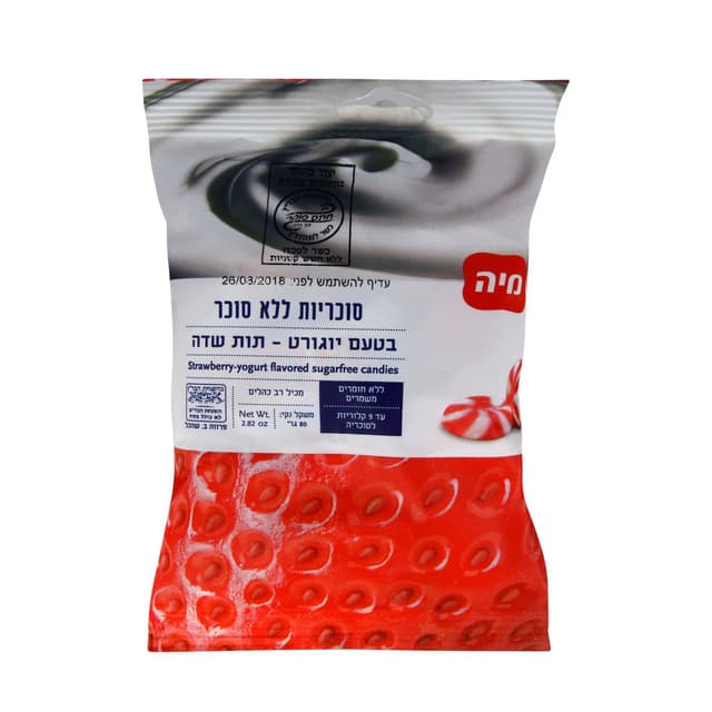 סוכריות ללא תוספת סו