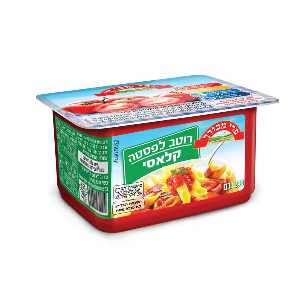 פרי מבורך רוטב פסטה