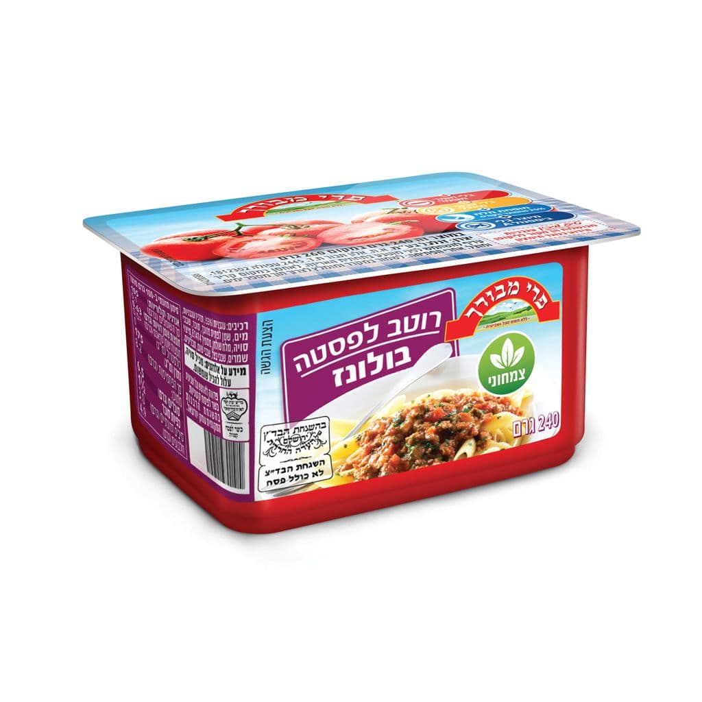 פרי מבורך רוטב בולונ