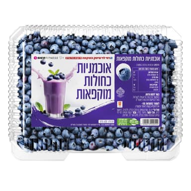 אוכמניות כחולות 400