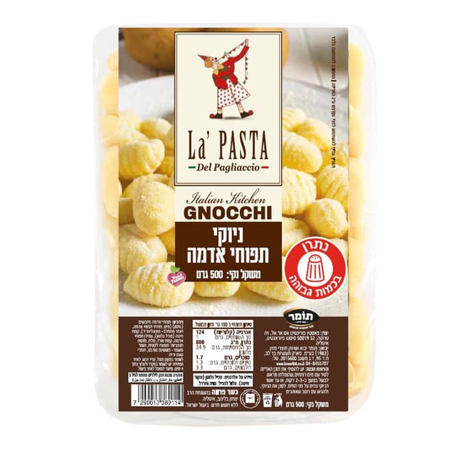 ניוקי תפו"א 500 גרם