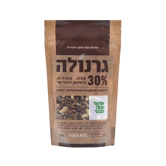 גרנולה קפה שקוף שזה טבעי 300 ג